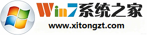 Win7系统之家官网